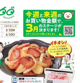 Koko　雑誌まとめ売り　約200冊　送料込み まとめ買い）ヒサゴ エコノミーラベル12面四辺余白 購入 ELM008 【×3